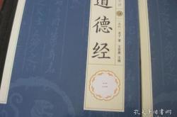 翻译袁隆平的精神