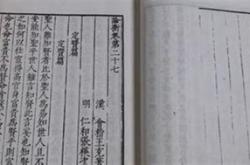 崔伯故居