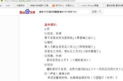无帅之兵