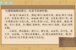 爱说原文及翻译