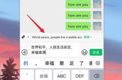 恭喜翻译英文