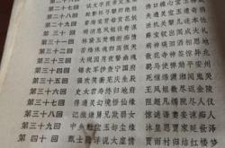 哈斯宝的翻译观和翻译