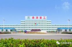 郑州森源新能源公司都有哪些产品