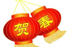 《灯笼》解析