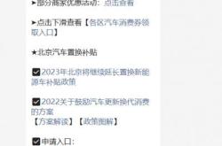 昆明有新能源补贴政策吗