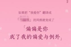 欢喜就好翻译白话文怎么写