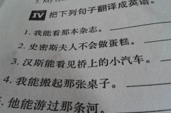 骏翻译成英文