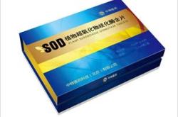 紫丹包装科技有限公司有多少家