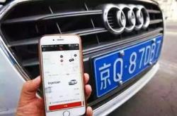 新能源车电耗排名