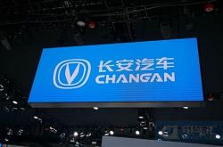 商丘长安新能源汽车4s店