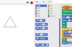 编程画图怎么画