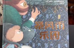 暴风雨翻译莎士比亚