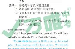 阅读能力英语作文带翻译