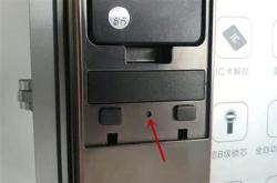 电话机系统编程锁怎么解锁