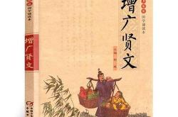登楼赋拼音版古诗