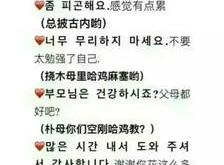 自己把中文翻译成韩文的方法