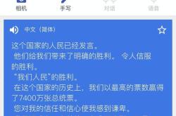 百度在线英文翻译