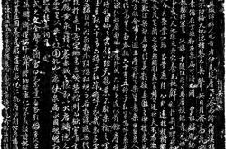 刘公嘉话原文翻译