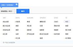 继续英文翻译
