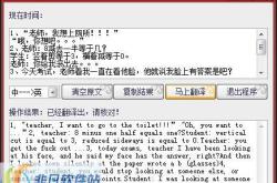 实然与应然英语