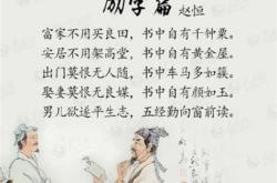 劝学翻译劝字