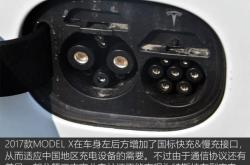新能源汽车最新国标