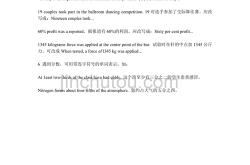 数字二的翻译