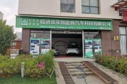 广西首家新能源汽车充电桩公司