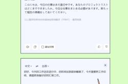 难过日语怎么读