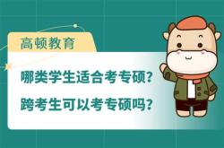 翻译硕士还能考专八吗？