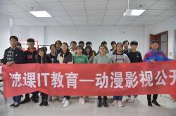 南通学编程
