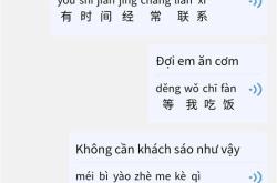 福建小语种翻译