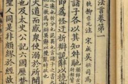 此法而得道者复数十人