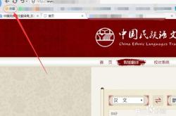 蒙汉翻译软件概述及推荐