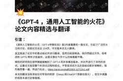 经过试验翻译英文