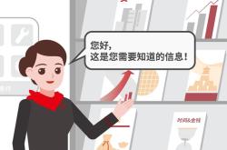 银行编程人员