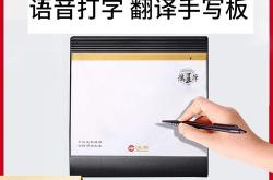 电脑配件翻译
