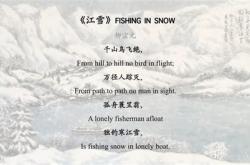 秋天翻译成英文