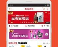 虾皮购物粤语翻译