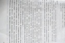 鞌之战翻译赏析