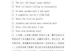 唐诗原文加翻译及注释