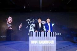 音乐与科技课：创新融合的教育体验
