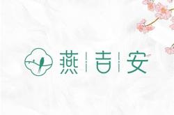 吉安市翻译英文