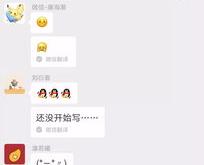 退将复修吾初服翻译深层含义