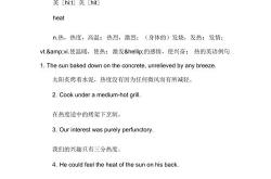 因为用英语翻译怎么读