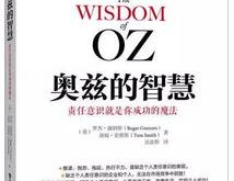 高级医师翻译成英语