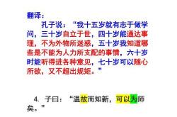 翻译加八