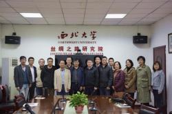 丝绸之路翻译