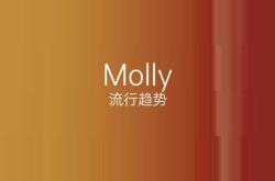 茉莉的英文