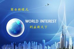 科技成就未来议论文